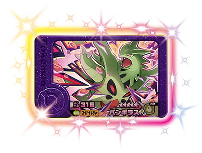 2-4-006 バンギラス [☆5] | ポケモンフレンダ,通常弾,ベストタッグ1弾