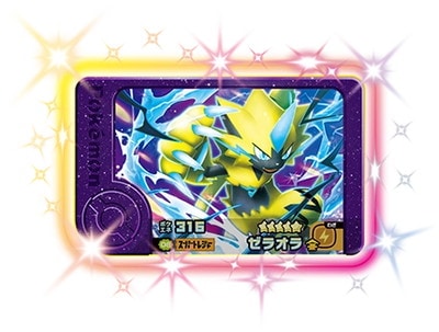 2-4-008 ゼラオラ [☆5] | ポケモンフレンダ,通常弾,ベストタッグ1弾