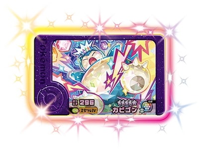 2-4-009 カビゴン [☆5] | ポケモンフレンダ,通常弾,ベストタッグ1弾