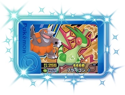 2-4-012 �ե饤���� [��4]