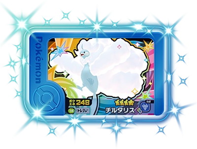 2-4-014 ���륿�ꥹ [��4]