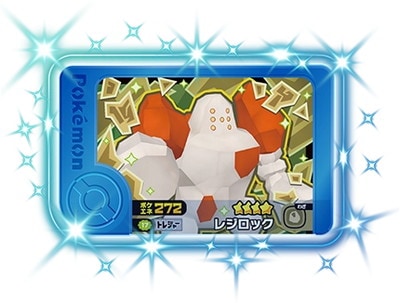 2-4-017 �쥸���å� [��4]