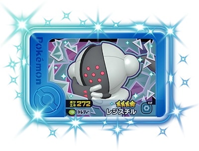 2-4-019 �쥸������ [��4]