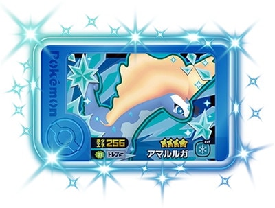 2-4-021 アマルルガ [☆4] | ポケモンフレンダ,通常弾,ベストタッグ1弾