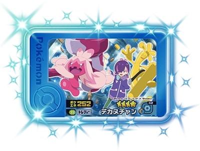 2-4-022 �ǥ��̥���� [��4]