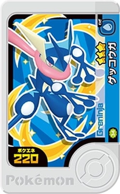 2-4-034 ゲッコウガ [☆3] | ポケモンフレンダ,通常弾,ベストタッグ1弾
