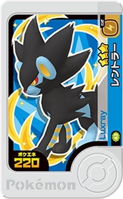 2-4-043 ���ȥ顼 [��3]