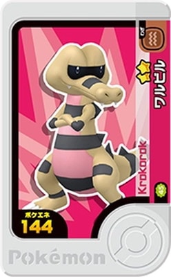 2-4-045 ���ӥ� [��2]