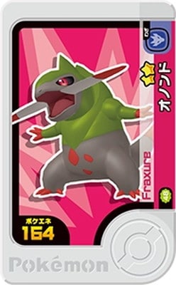 2-4-048 ���Υ�� [��2]