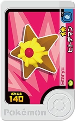 2-4-052 �ҥȥǥޥ� [��2]