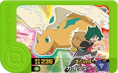 土日限定おまけ付き】メガカイリューexSUR他3枚まとめ売り【引退品