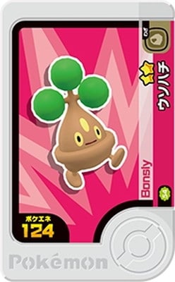 キズ格安】2-4-054 ウソハチ [☆2] | ポケモンフレンダ,キズ格安