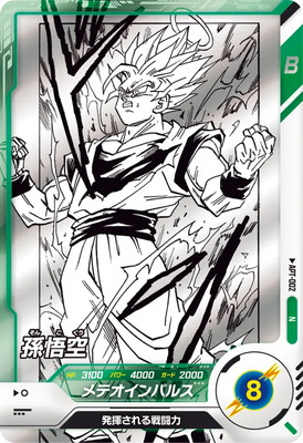 APT-002 ¹��� N