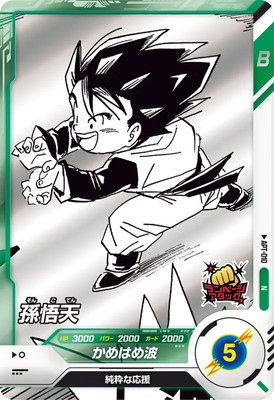 APT-010 ¹��ŷ N