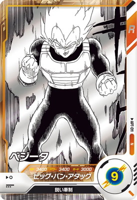 APT-011 �٥����� N