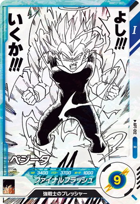 APT-012 �٥����� R