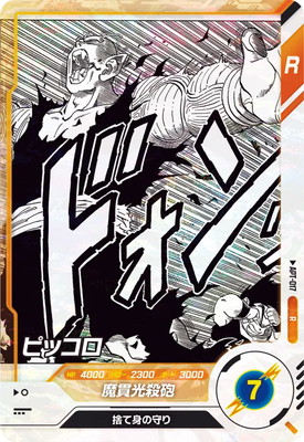 APT-017 �ԥå��� R