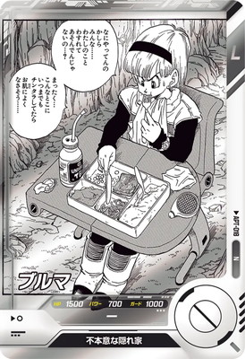 APT-018 ブルマ N | ドラゴンボールスーパーダイバーズ,その他