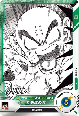 APT-021 ������ N