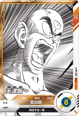 APT-022 ŷ���� N