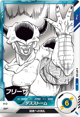 ドラゴンボールスーパーダイバーズ APT-025 フリーザ パラレル ドラゴンボールスーパーダイバーズ apt-025 フリーザ パラレル - メルカリ
