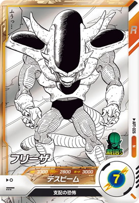 APT-026 �ե꡼�� N