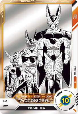 APT-029 ���� N