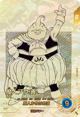 パラレル】APT-030 魔人ブウ：善 N☆ | ドラゴンボールスーパー