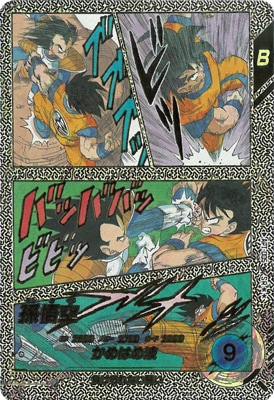 ドラゴンボールスーパーダイバーズ　apt-005 孫悟空　パラレル スーパーパラレル】APT-005 孫悟空 SR | ドラゴンボールスーパー
