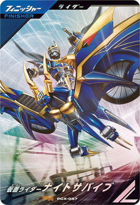 PCX-057 ���̥饤�����ʥ��ȥ��Х��� PR