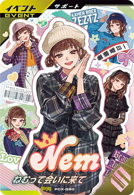 PCX-060 �ͤ�äƲ񤤤���� PR