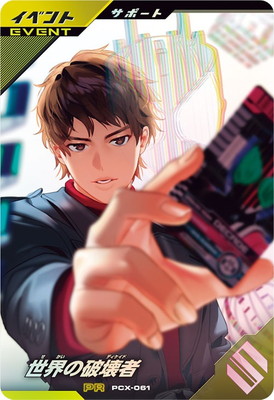 PCX-061 �������˲��� PR