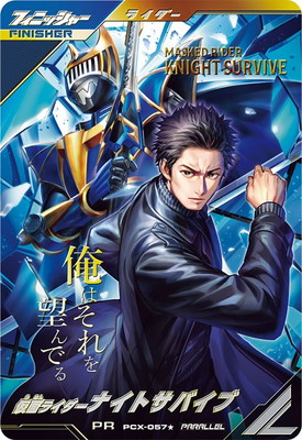 PCX-057�� ���̥饤�����ʥ��ȥ��Х��� PR�ڥѥ����