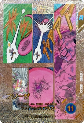 キズ格安】【スーパーパラレル】APT-028 フリーザ GDR
