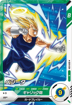 SDV9-004 �٥����� N