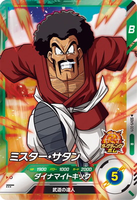 SDV9-009 �ߥ������������� R