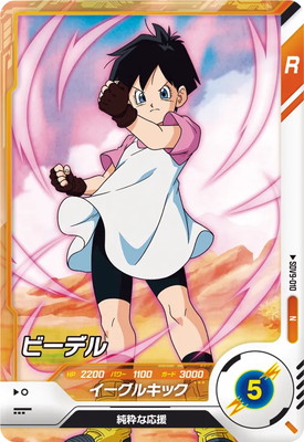 SDV9-010 �ӡ��ǥ� N