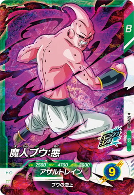 SDV9-011 ��֥ͥ����� SR