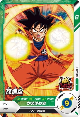 ドラゴンボール 孫悟空 トレーディングカード ドラゴンボール 孫悟空 トレーディングカード - メルカリ