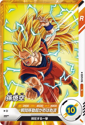 SDV9-016 ¹��� N