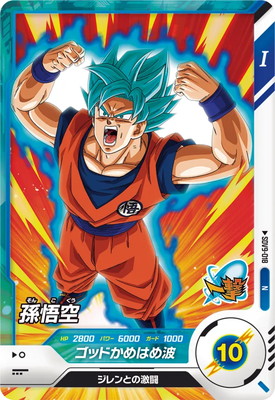 ドラゴンボール トレーディングカード 孫悟空 SDV9-018 孫悟空 N | ドラゴンボールスーパーダイバーズ,通常弾,SDV弾