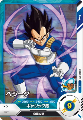 SDV9-023 �٥����� N