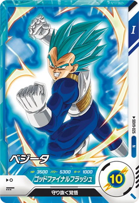 SDV9-025 �٥����� N