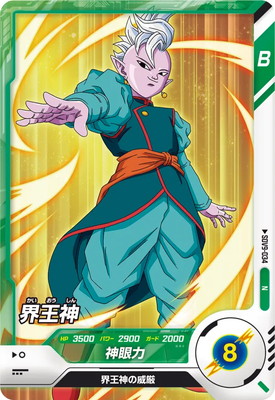 SDV9-034 ������ N