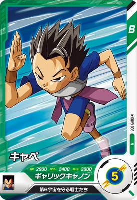 SDV9-038 ����� N