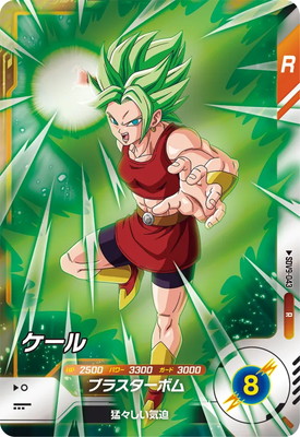 SDV9-043 ������ R