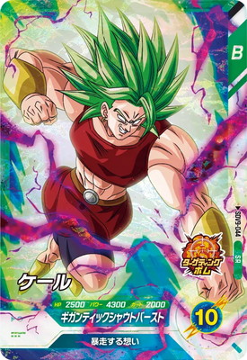 SDV9-044 ������ SR