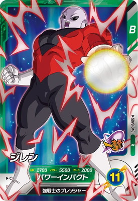 SDV9-046 ����� R