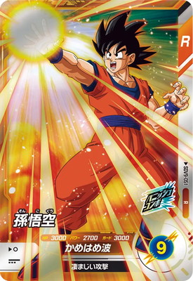 SDV9-051 ¹��� R