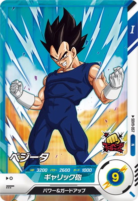 SDV9-057 �٥����� N